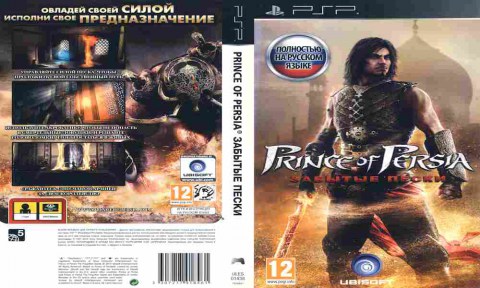 Игра Prince of Persia Забытые пески, Sony PSP, 178-95, Баград.рф